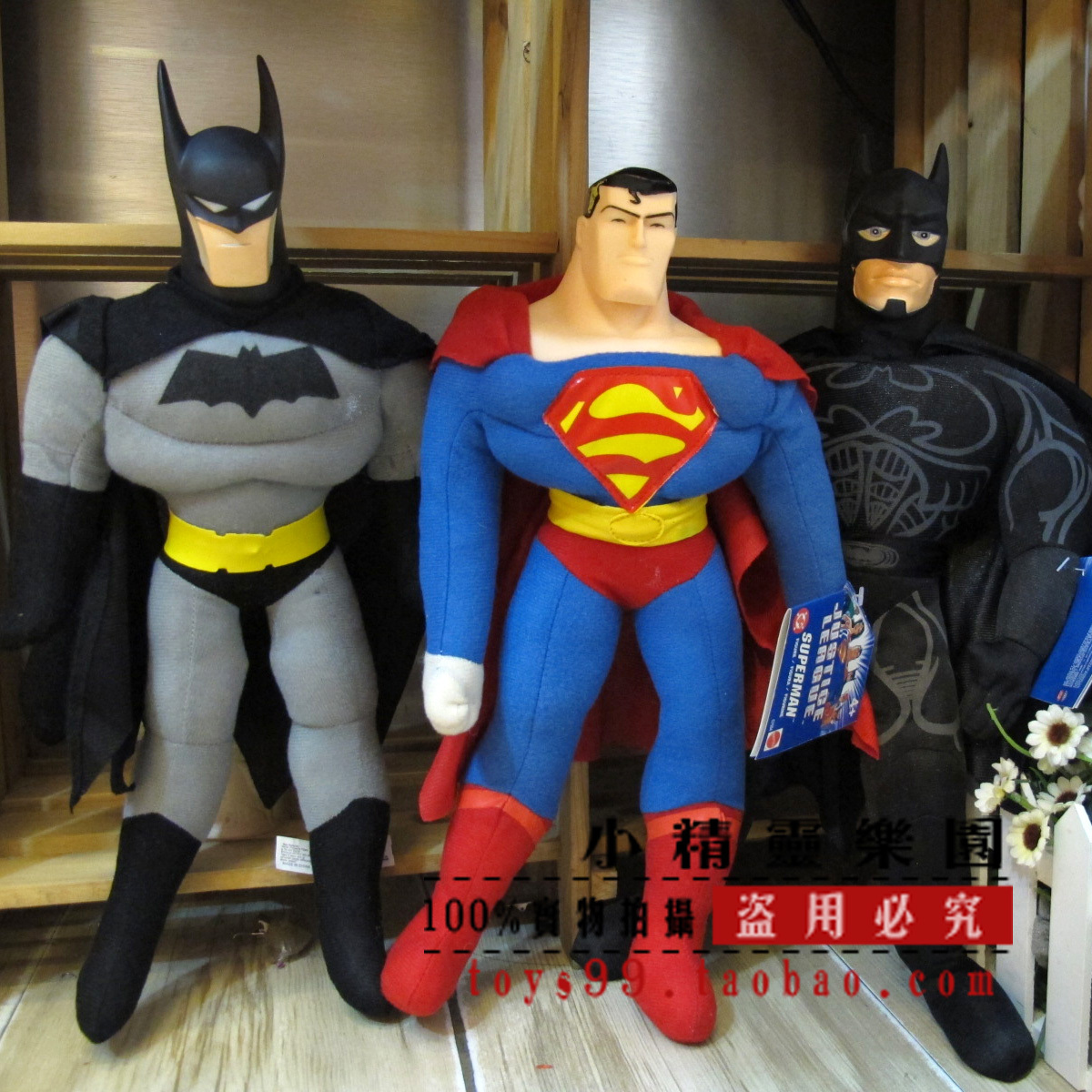 Superman Superman