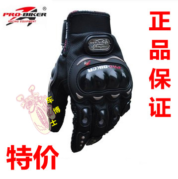 Free shipping new motorcycle wear breathable and comfortable non-slip drop resistance bicycle full finger gloves(China (Mainland))