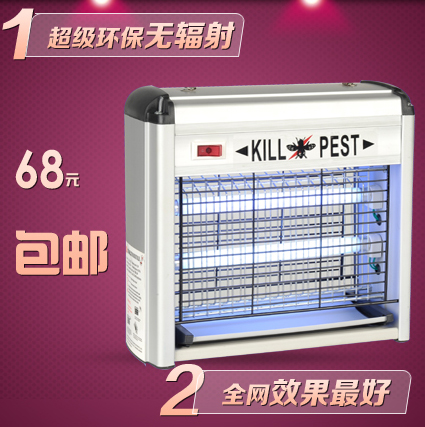 Mosquito killer lamp household lamp tube high efficiency punkie fly control lamp for daily life(China (Mainland))