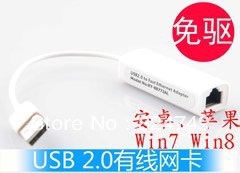 Dual-core table computer USB2.0 external wired card USB connect RJ45 converter support apple connector(China (Mainland))