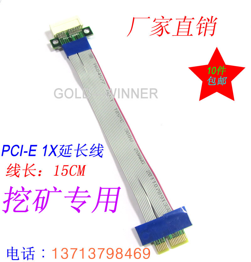 Купить PCI-e36pin x 1 pci-e адаптер кабель pci-e1 x расширение кабель ...