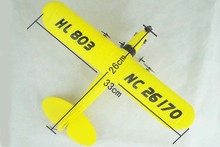 New arrival Skysurfer 2 4Ghz 2 channel RC airplane remote control radio control plane toy good