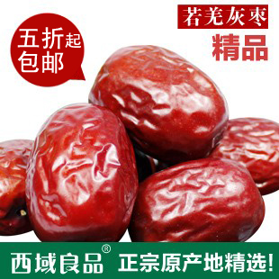 Grey dates ruoqiang dates dazao loulan dried fruit wongai 360g