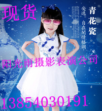 New arrival 2013 female child blue and white porcelain one piece dress princess dress classical puff