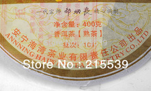  GRANDNESS ZHI ZUN MING PIN 400g 2010 yr Premium Yunnan Haiwan Lao Tong Zhi Old