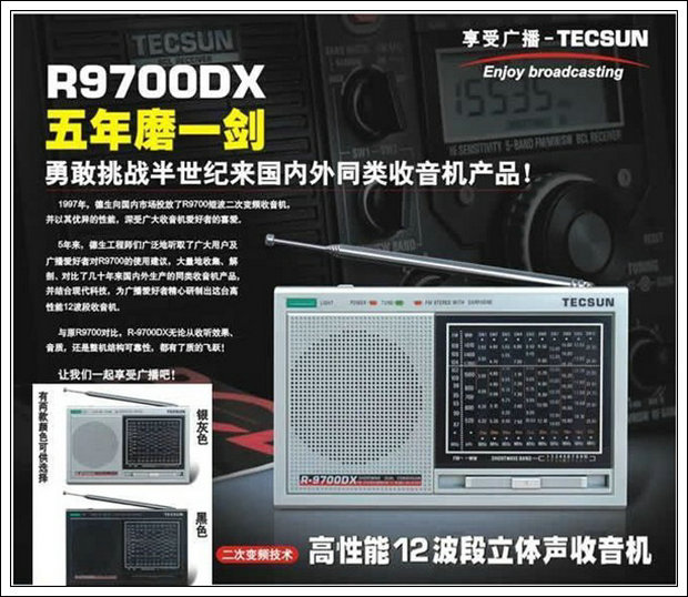 Tehson r 9700dx pointer full stereo radio portable 12 Band