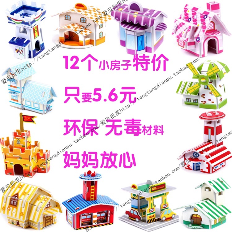 3d puzzle toy creative diy handmade puzzles 12 pc per set card models
