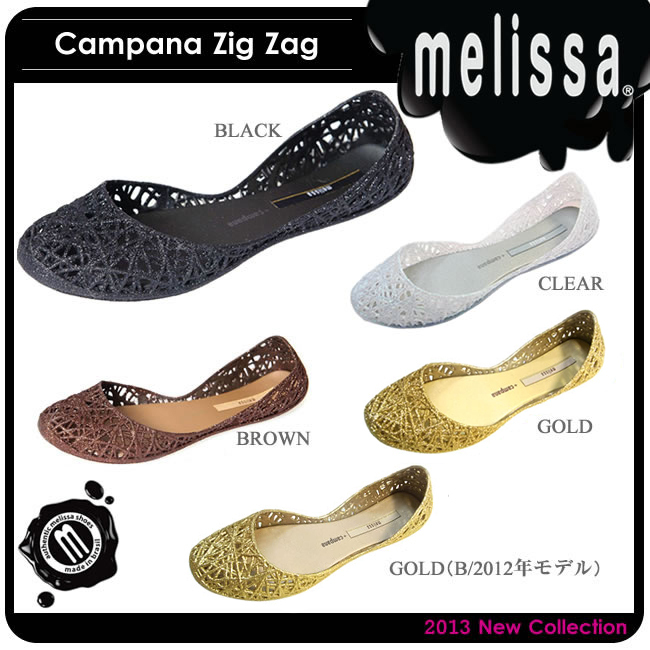 2013 Cutout wedges plastic flat shoes female sandals melissa jelly shoes bird nest rain boots