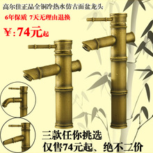 Bamboo Bathroom Vanity on Buy Wholesale Bamboo Bathroom Vanity From China Bamboo Bathroom Vanity