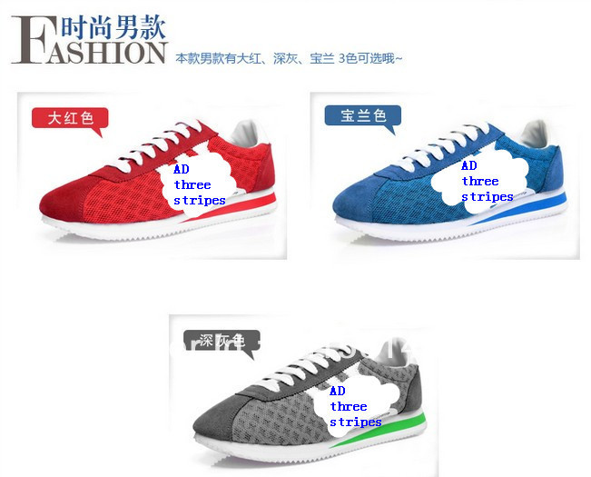 2013 Men And Women Ad Brand Running Athletic Shoes Breathable Air ... 2013 Men And Women Ad Brand Running Athletic Shoes Breathable Air ...