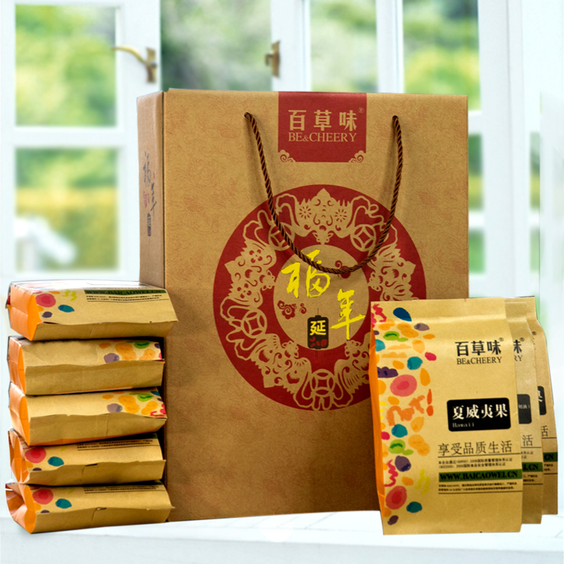 Herb flavor of the nut dried fruit gift box snacks packs pecan kernel FREE shipping