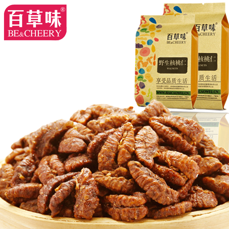 New arrival flavor 100 grass nut snacks nuthouses pecan kernel wild walnut 158g FREE shipping