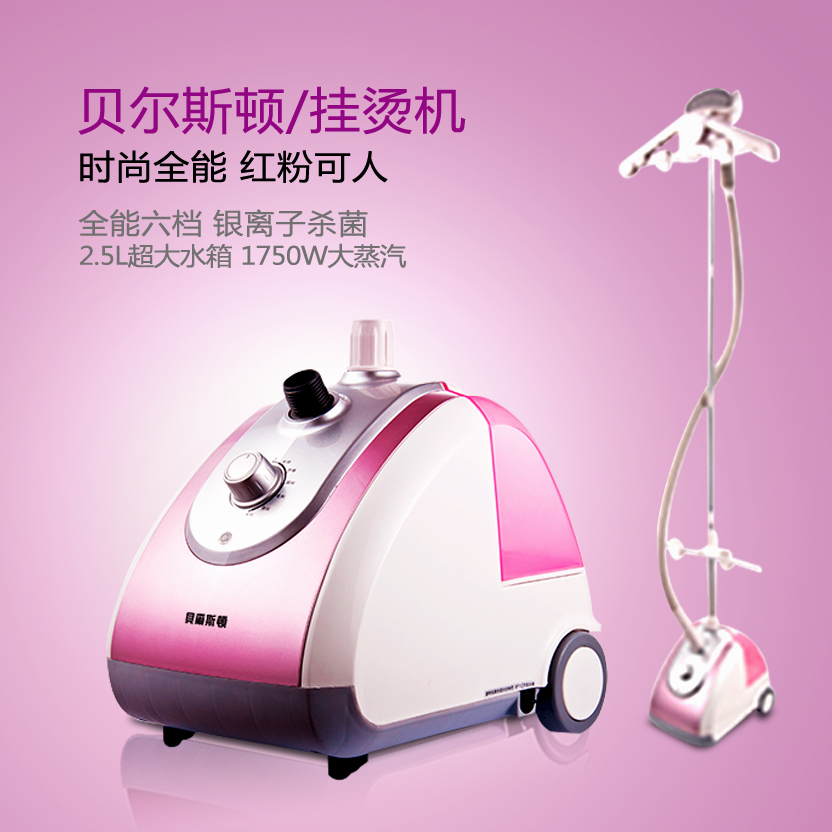 Купить 3488 гладильная машина висит утюг одежды пароварки для бытовых в ...