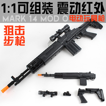 Guns/rifle Acoustooptical child electric toy submachine gun boys toy