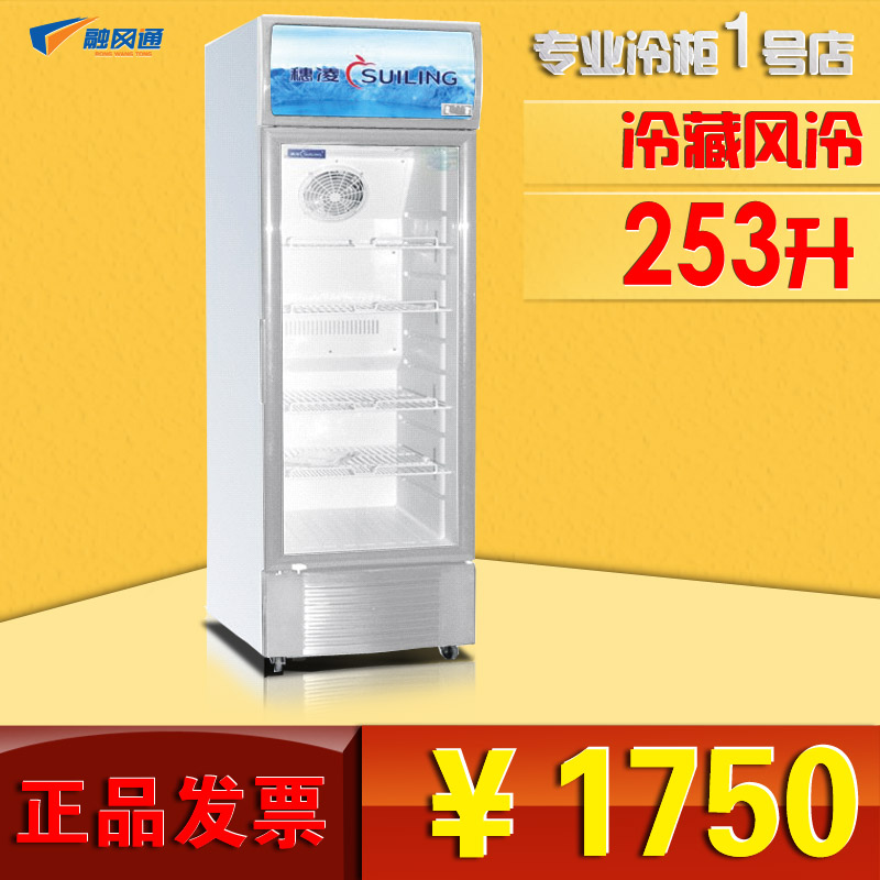 Купить lg4-253lw Вертикальная витрина дисплей кабинета коммерческий ...