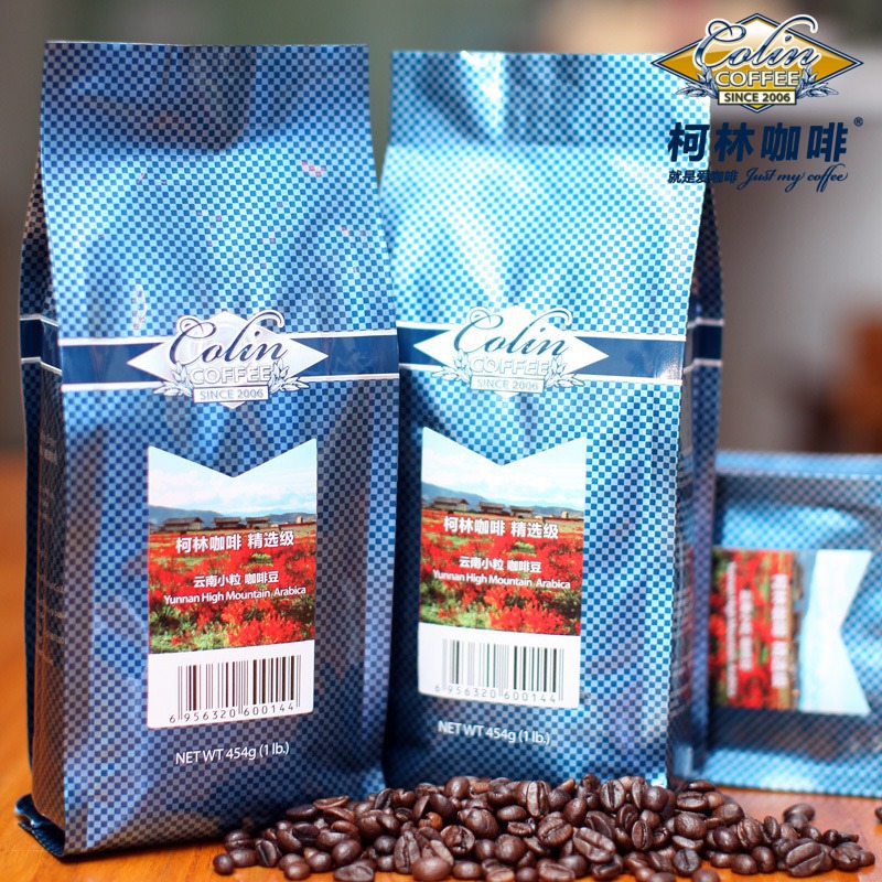 Free Shipping Featured Yunnan arabica coffee beans freshly roasted black coffee 454g AA Lose Weight Tea