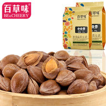 New arrival nut snacks almond opening white apricot hand stripping small ginkgo 200g