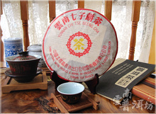 Promotion! 10 year old Top grade Chinese original puer, 357g health care puer tea, puer, ripe pu’er, puerh tea, Free Ship