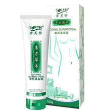 Free shipping Softto abdomen slim cream 100g Burn fat slimming slimming abdomen enhanced export of equipment