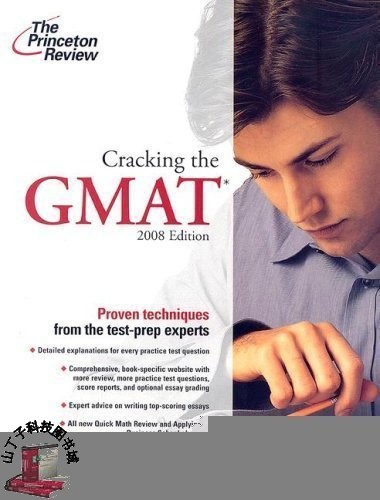 Cracking the gmat 2008 edition graduate school prepa test ( email ...