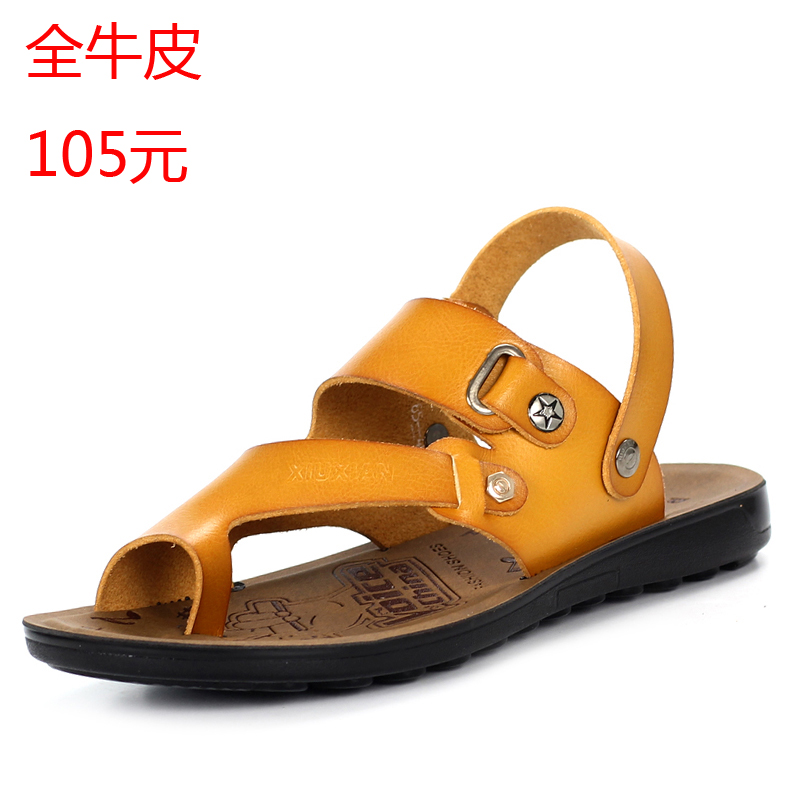 Ram-men-s-sandals-quality-cowhide-sandals-waterproof-sandals-toe ...