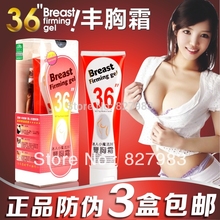 Natura Charming 36 herbal formulas powerful beauty breast enlargement  enhancement cream product MUST UP FAST
