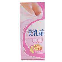 10pcs/lot BREAST ENHANCING CREAM BREAST FIRMING 130ML FREE SHIPPING