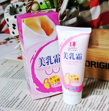 10pcs lot BREAST ENHANCING CREAM BREAST FIRMING 130ML FREE SHIPPING