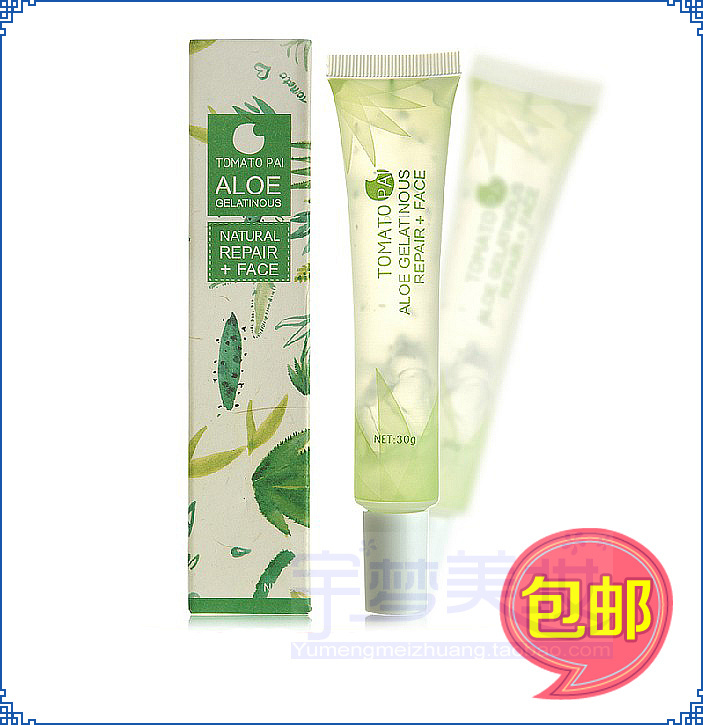 natural aloe vera gel 30g perfect skin care moisturizing whitening 