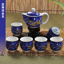 Large cup ceramic tea set 7 double layer tea service set blue tea set