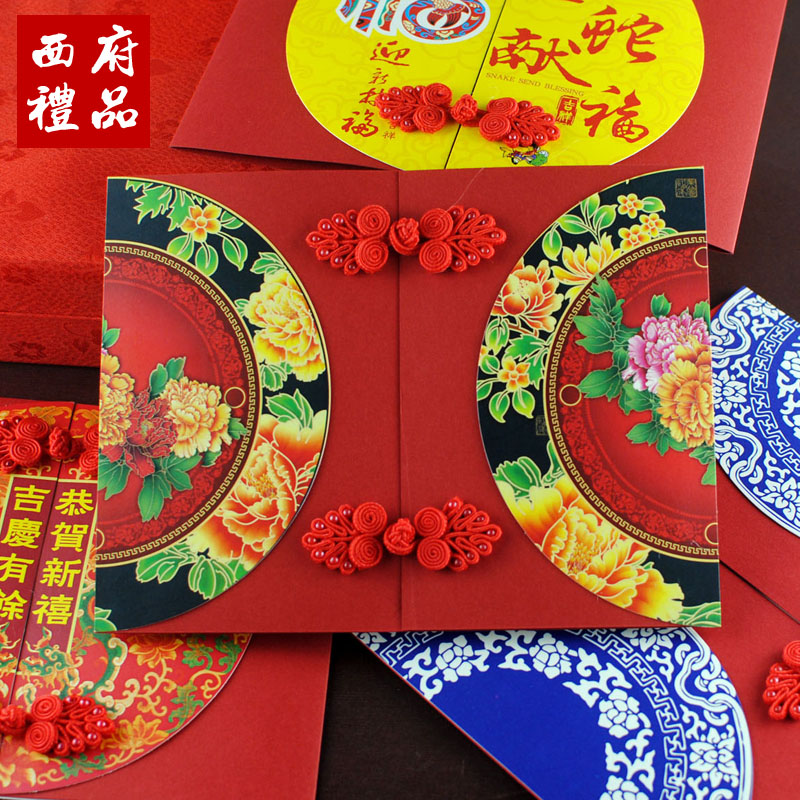 2013-quality-new-year-greeting-card-greeting-card-chinese-style