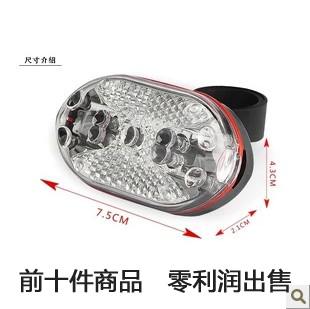 Bicycle rear light colorful 9led rear light warning light mountain bike colorful ride rear light