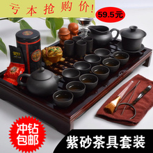 Yixing tea set solid wood tea tray set teapot bowl black purple set kung fu tea