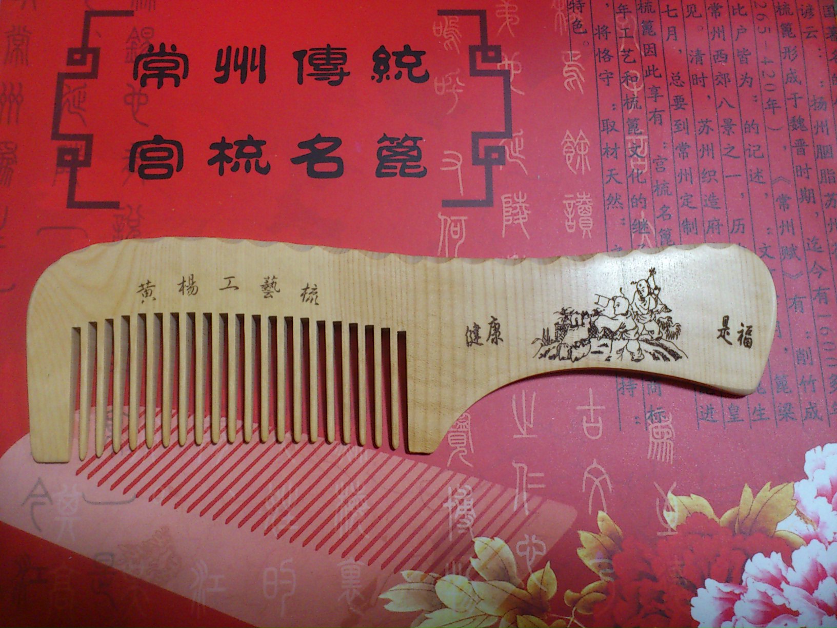 unique combs