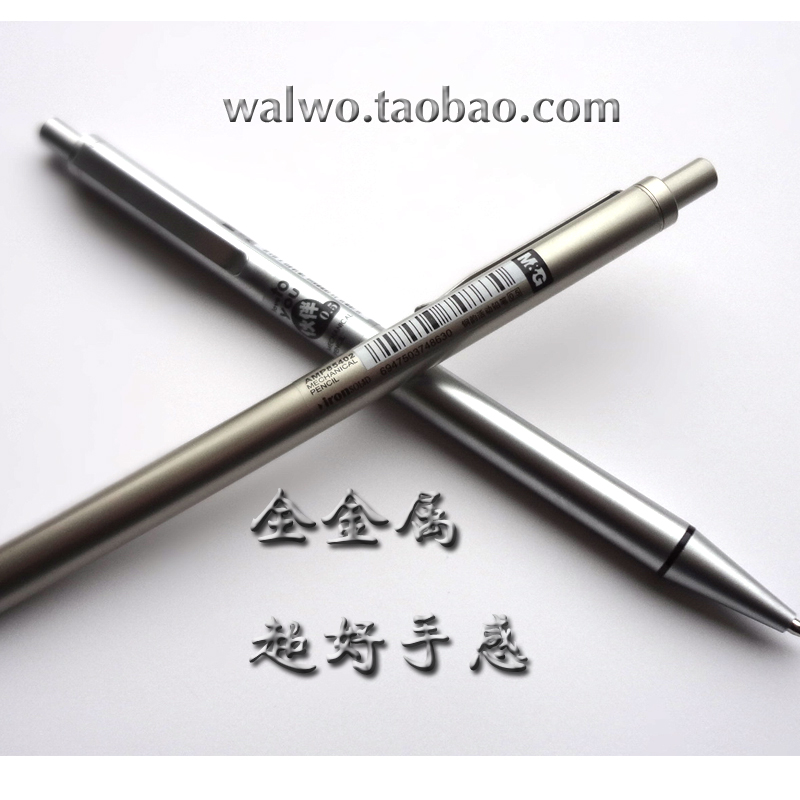 Купить chenguang механический карандаш стальной карандаш качества 0,5 .