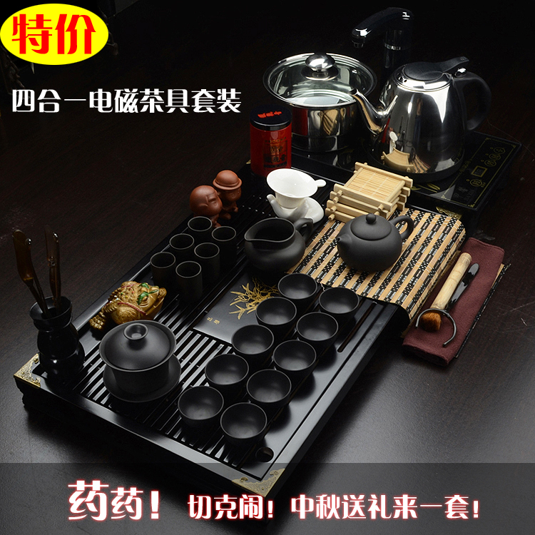 Tea set yixing tea four in one induction cooker tea set tea set
