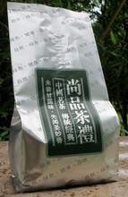 60g Wuyi dahongpao tea bulk clovershrub first level Chinese Da Hong Pao Oolong Teas Weight Loss Slimming Fresh flavor Free Ship