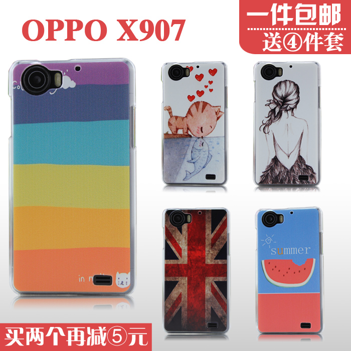 For oppo x907 mobile phone oppo phone case x907 oppox907 mobile phone case protective case shell