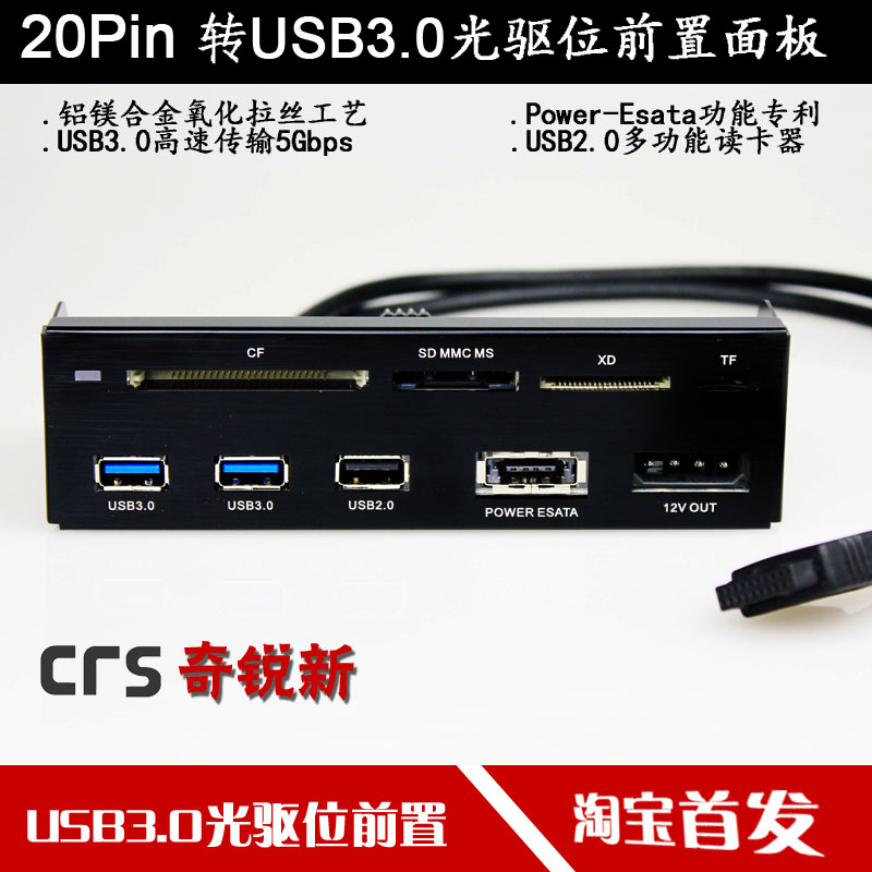 Купить USB3.0 передней панели/5,25 дюйма передней панели/usb3.0 ...