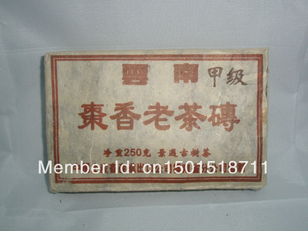 he real 1990 year 250g More than 20 years old puerh tea health care Pu er