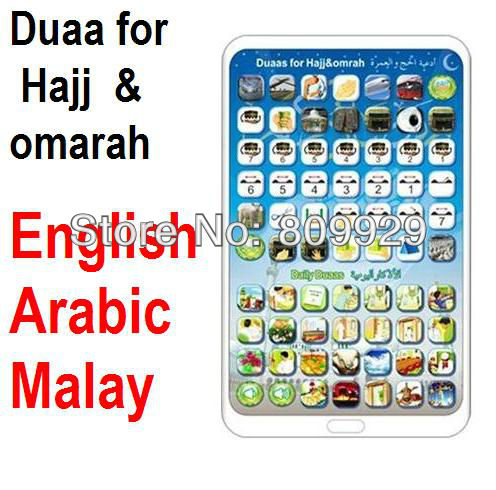 ... font-b-arabic-b-font-malaysia-english-font-b-digital-b-font-font-b.jpg