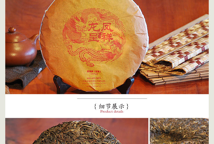 Free shipping raw pu erh tea tea cake in extremely good fortune 357 g 2012 pu