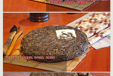 Free shipping raw pu erh tea tea cake in extremely good fortune 357 g 2012 pu