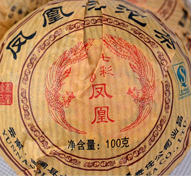 Free Shipping 2002 Premium Yunnan puer tea Old Tea Tree Materials Pu erh 100g Ripe Tuocha
