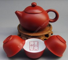 Free Shipping Elegant Chinese Ceramic cups 4Pcs Yixing purple clay tea set kung fu tea Set teapot 1 Tea pot & 3 cups