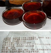 Promotion 100 natural 10 years 357g Menghai Chinese yunnan Puerh tea lao puer tea pu er