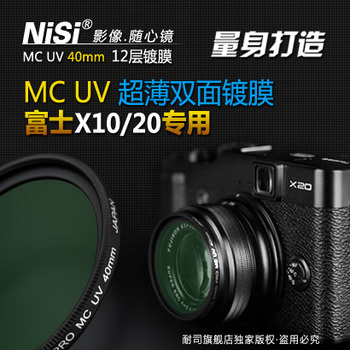 free-shipping-Nisi-hd-ultra-thin-membrane-40mm-uv-mirror-fuji-x10-x20-camera-filter.jpg_350x350.jpg