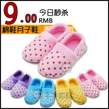 Maternity soft yoga shoes outsole women shoes autumn and winter maternity shoes comfortable flat slip-resistant Women