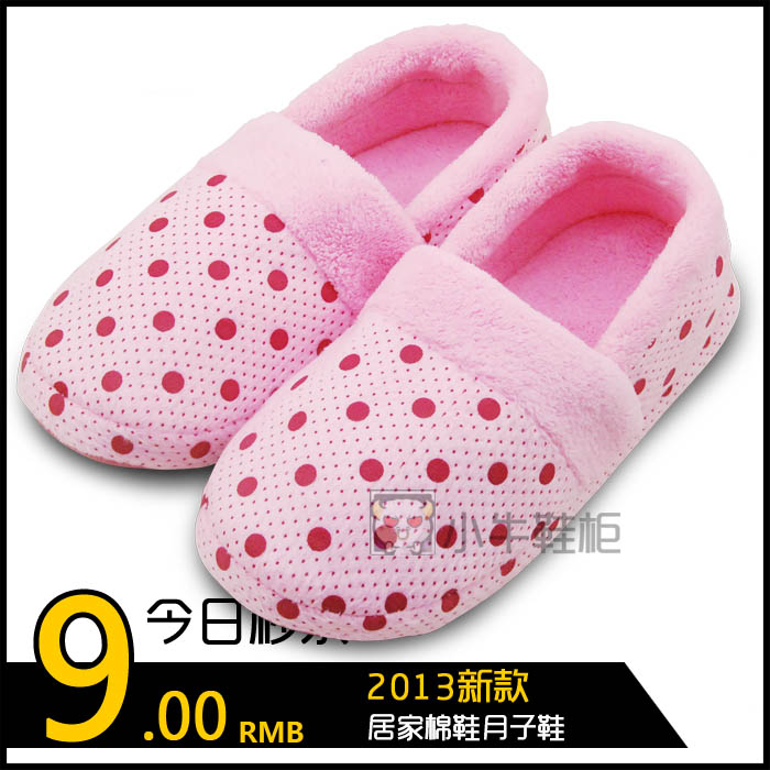 Women shoes autumn and winter maternity shoes comfortable maternity flat slip resistant outsole soft yoga shoes