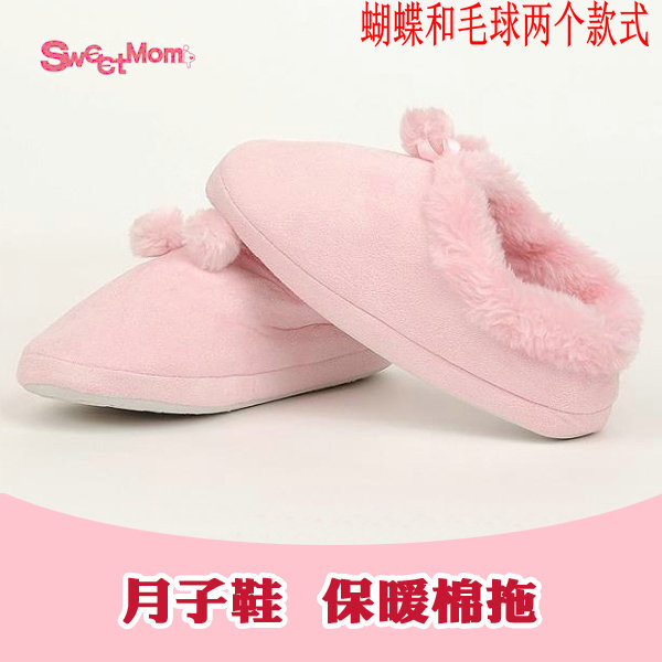 Women shoes package with soft outsole slip resistant maternity shoes autumn and winter cotton padded shoes